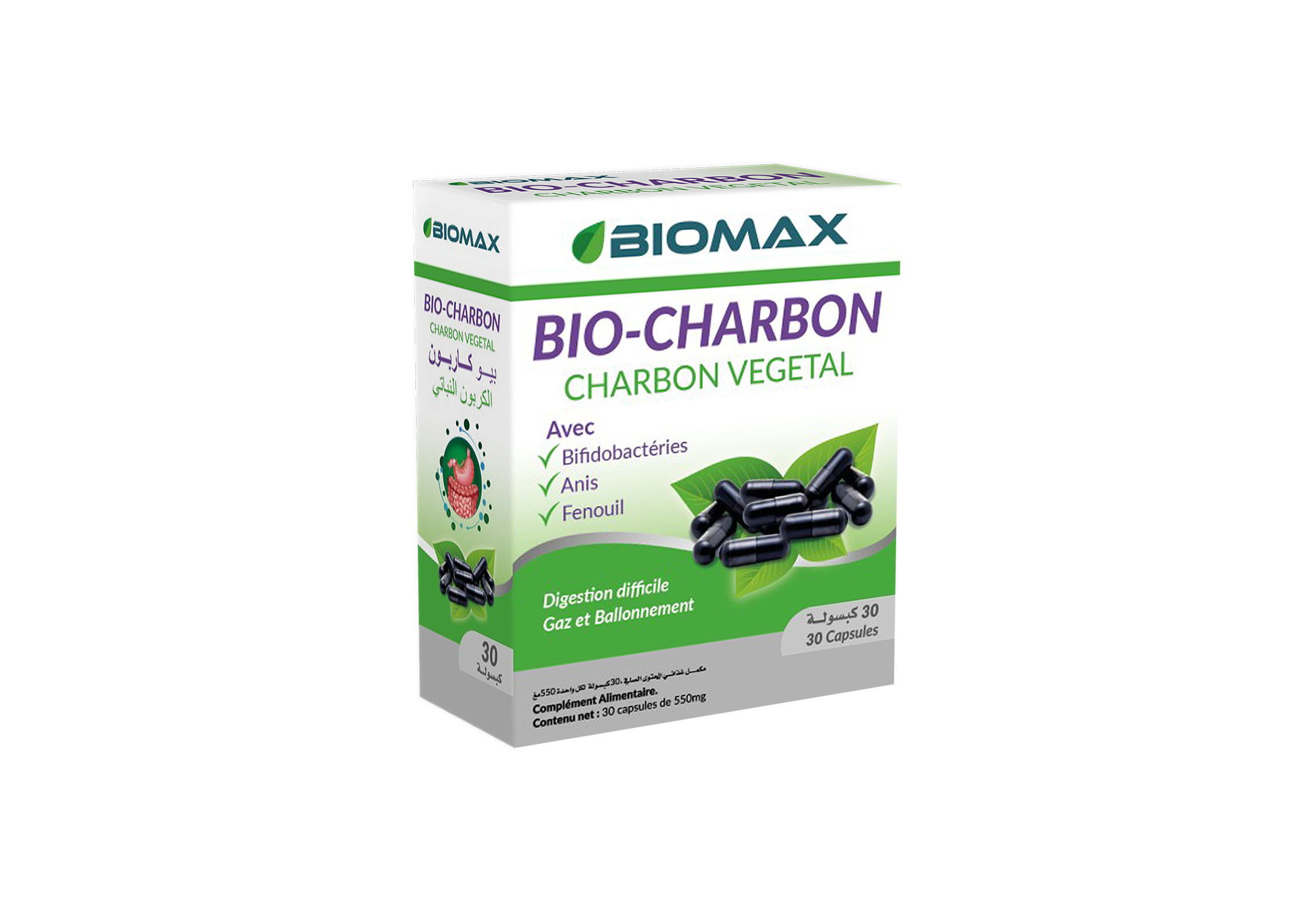 BPN Charbon végétal activé 280mg - H&O Parapharmacie - Algérie